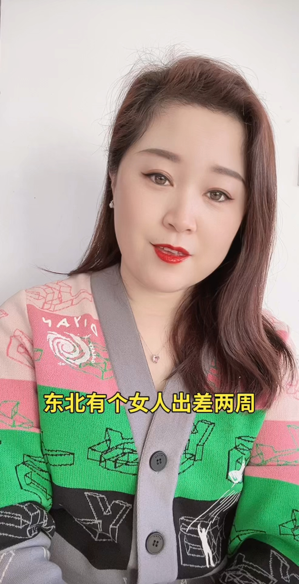详细阅读:东北女人(东北女人平均身高) 东北女人(东北女人平均身高)